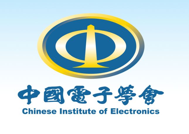 中國電子學(xué)會(huì)