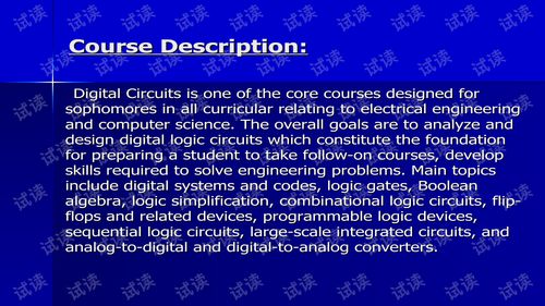 數(shù)字電子技術(shù),英文版