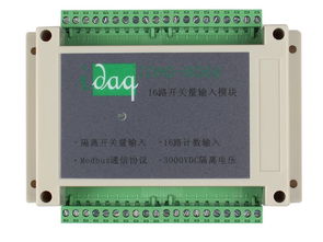 信譽(yù)好的數(shù)字量 買idaq 8066路隔離數(shù)字量輸入模塊就來(lái)興艾卡電子