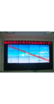 德陽三星液晶拼接屏 榮臻電子官網(wǎng)不得不看